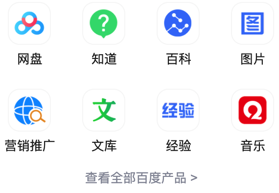 更多服务